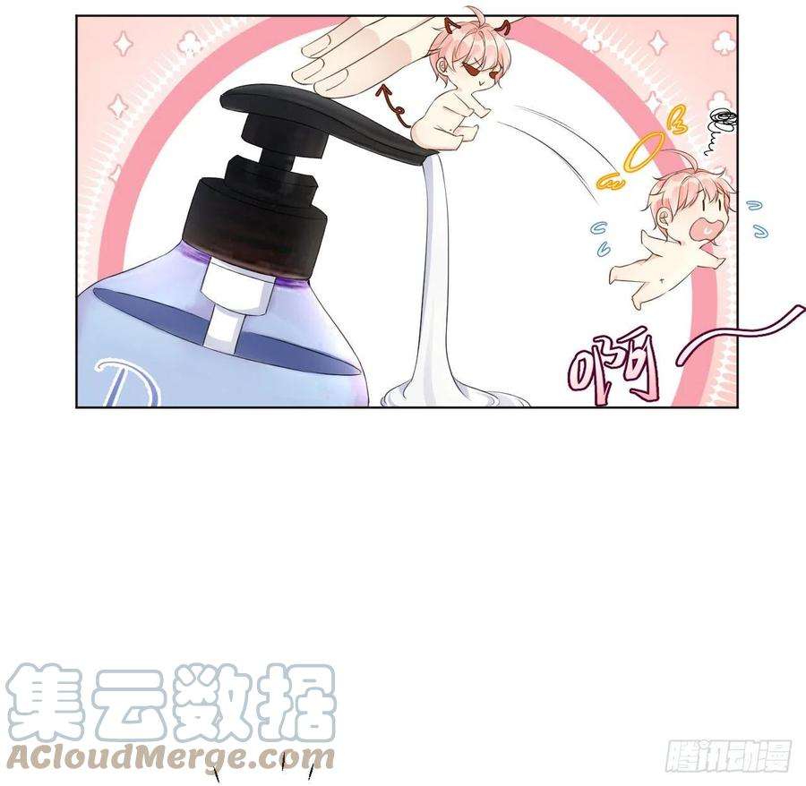 顶级玩物35 直播洗澡？