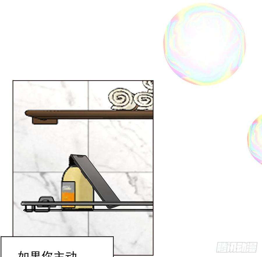 顶级玩物35 直播洗澡？