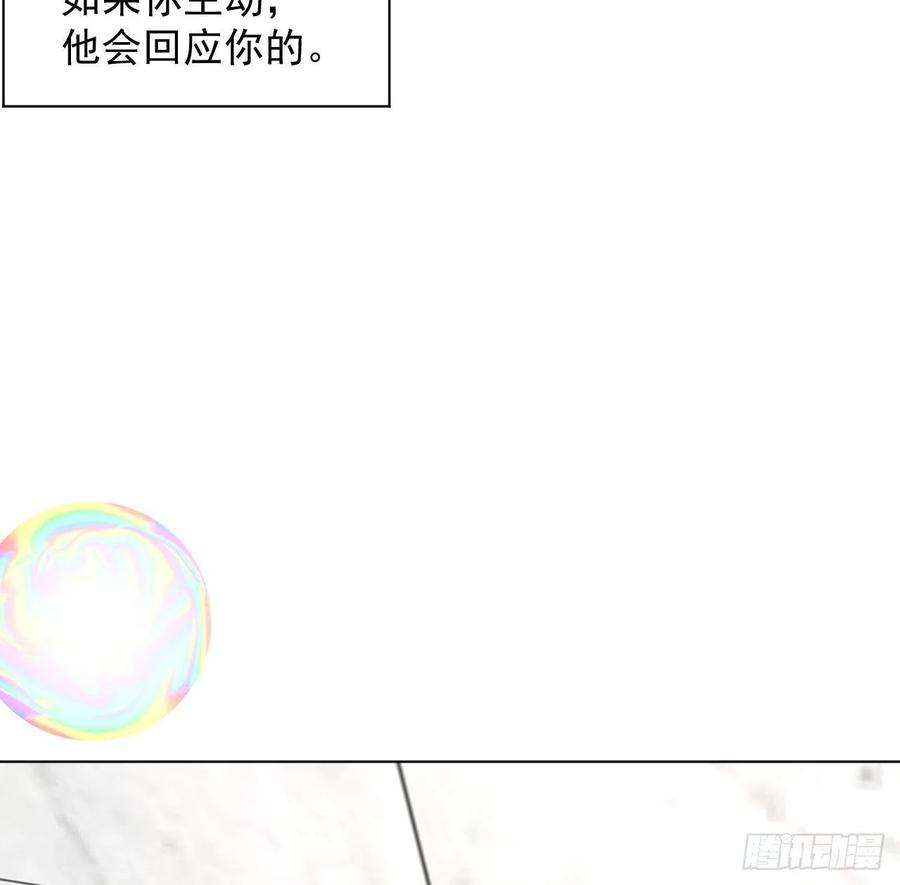 顶级玩物35 直播洗澡？