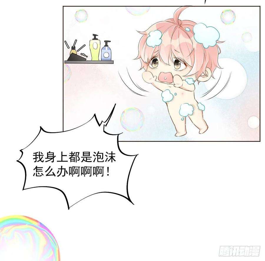 顶级玩物35 直播洗澡？