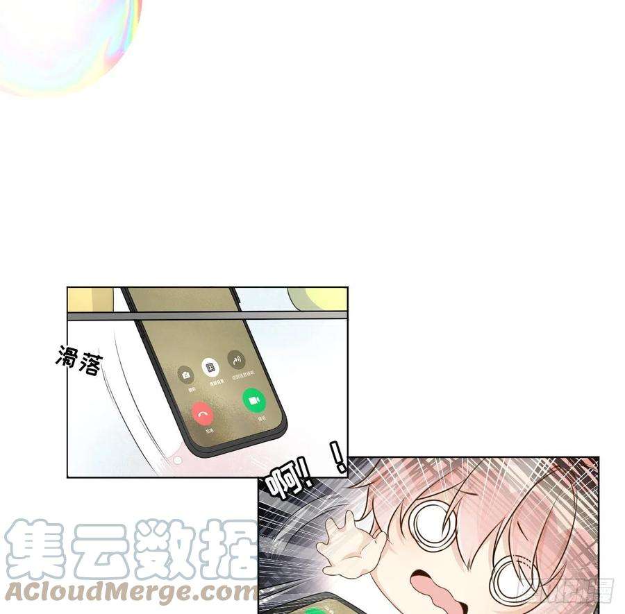 顶级玩物35 直播洗澡？