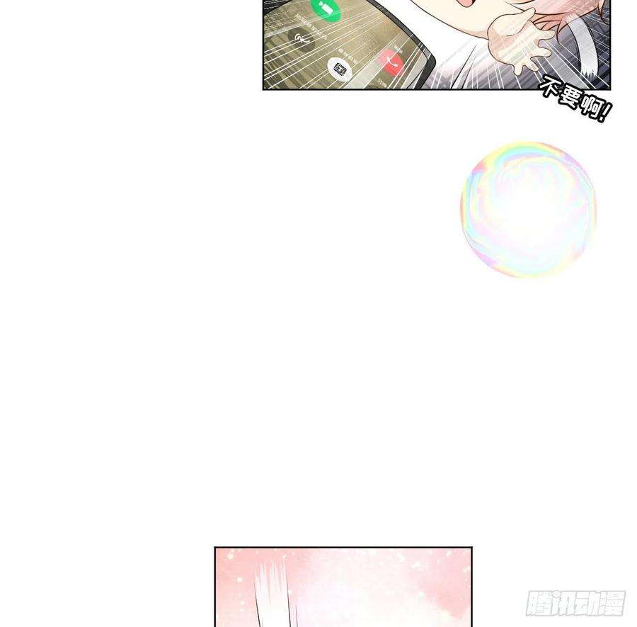 顶级玩物35 直播洗澡？