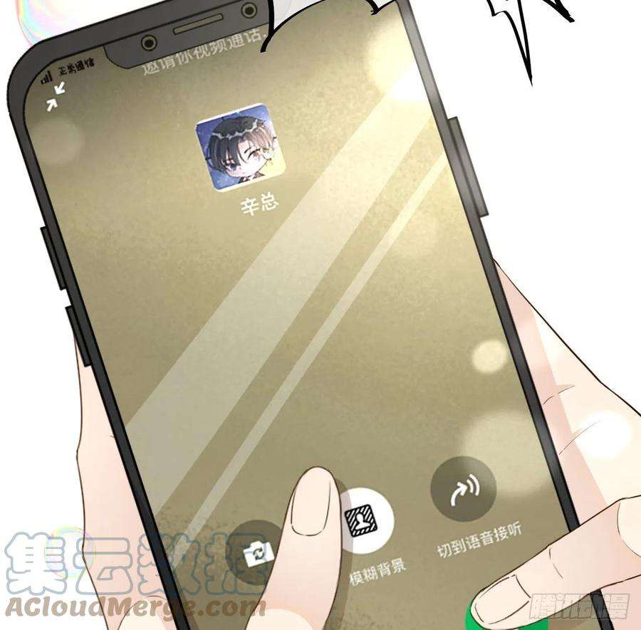 顶级玩物35 直播洗澡？