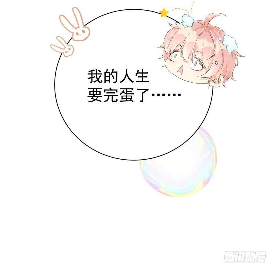 顶级玩物35 直播洗澡？