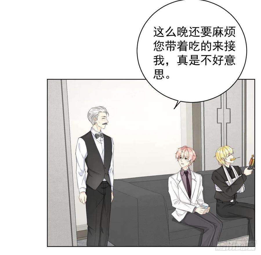 顶级玩物35 直播洗澡？