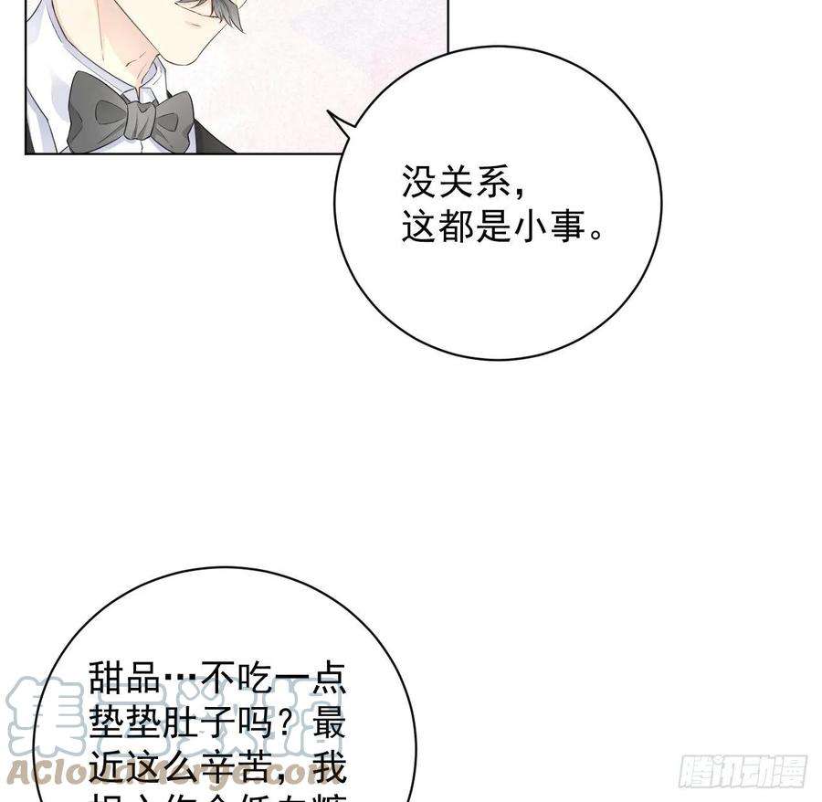 顶级玩物35 直播洗澡？