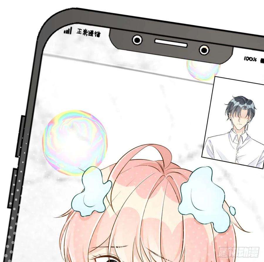 顶级玩物36 是我高攀了