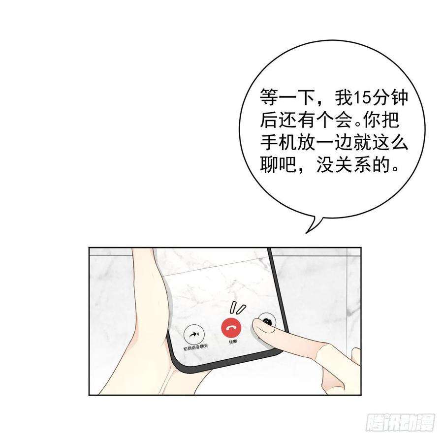 顶级玩物36 是我高攀了