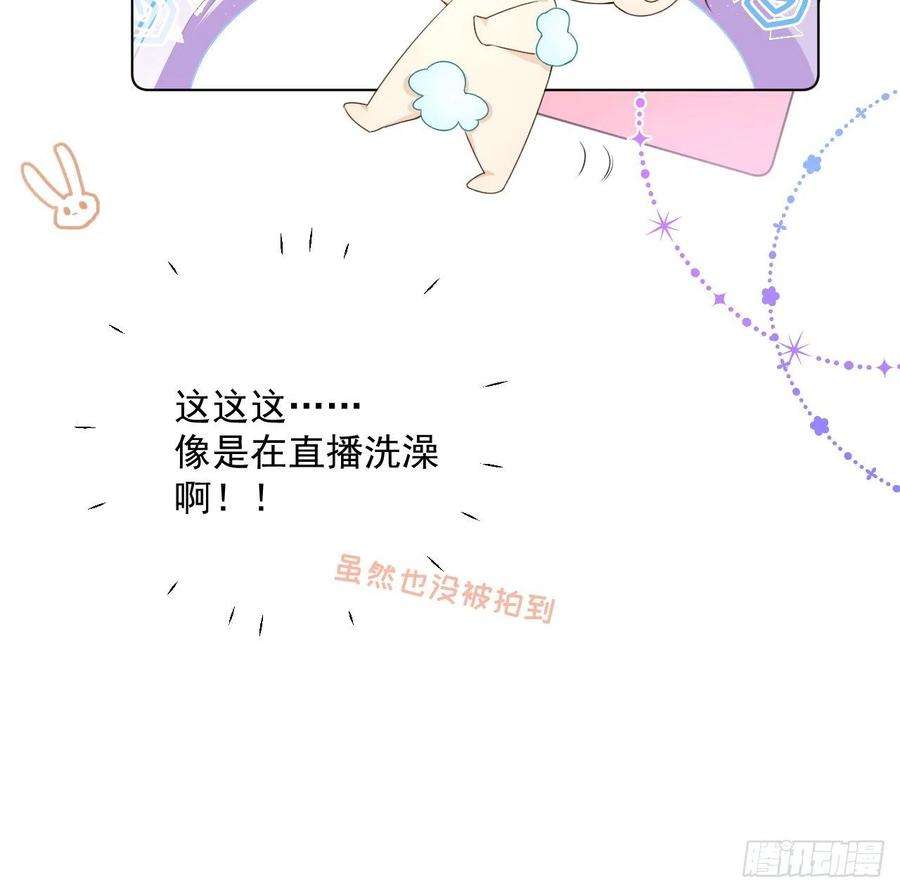 顶级玩物36 是我高攀了