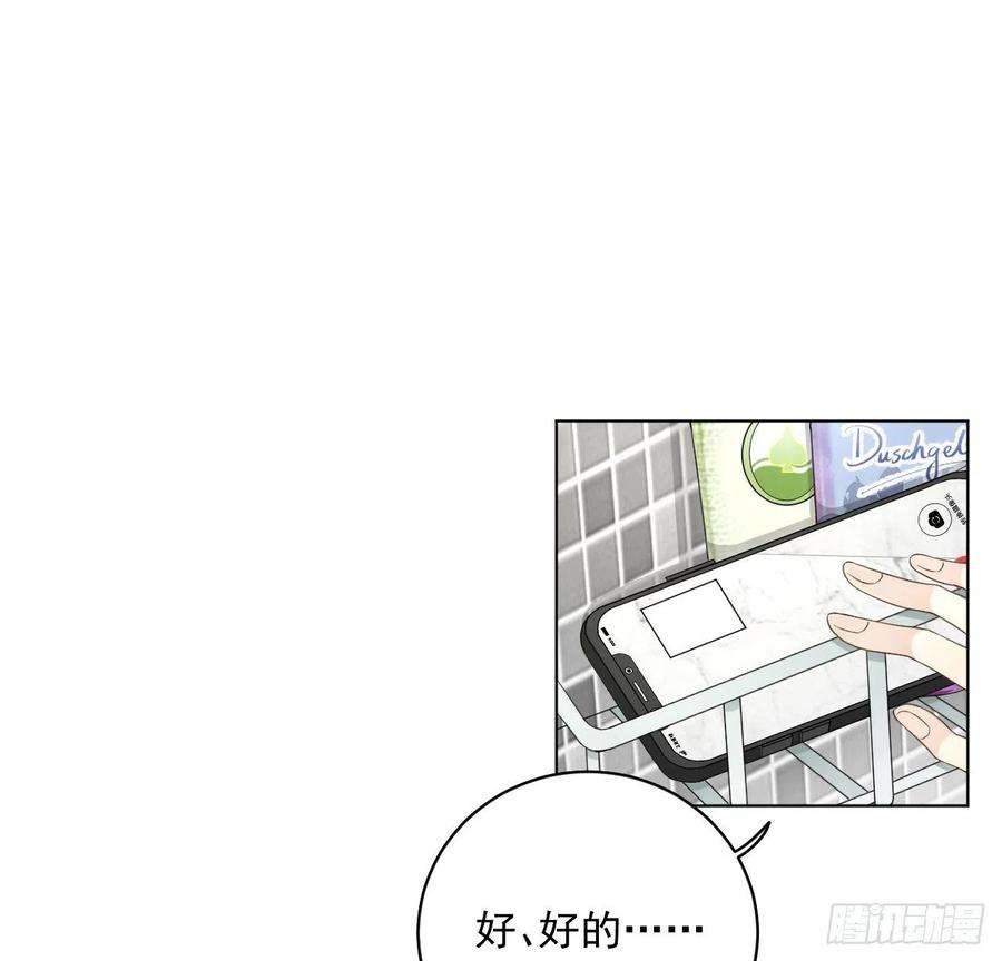 顶级玩物36 是我高攀了