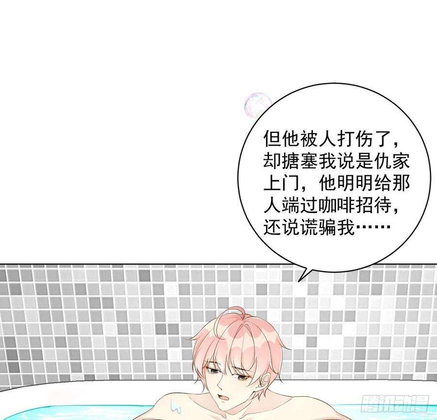 顶级玩物36 是我高攀了