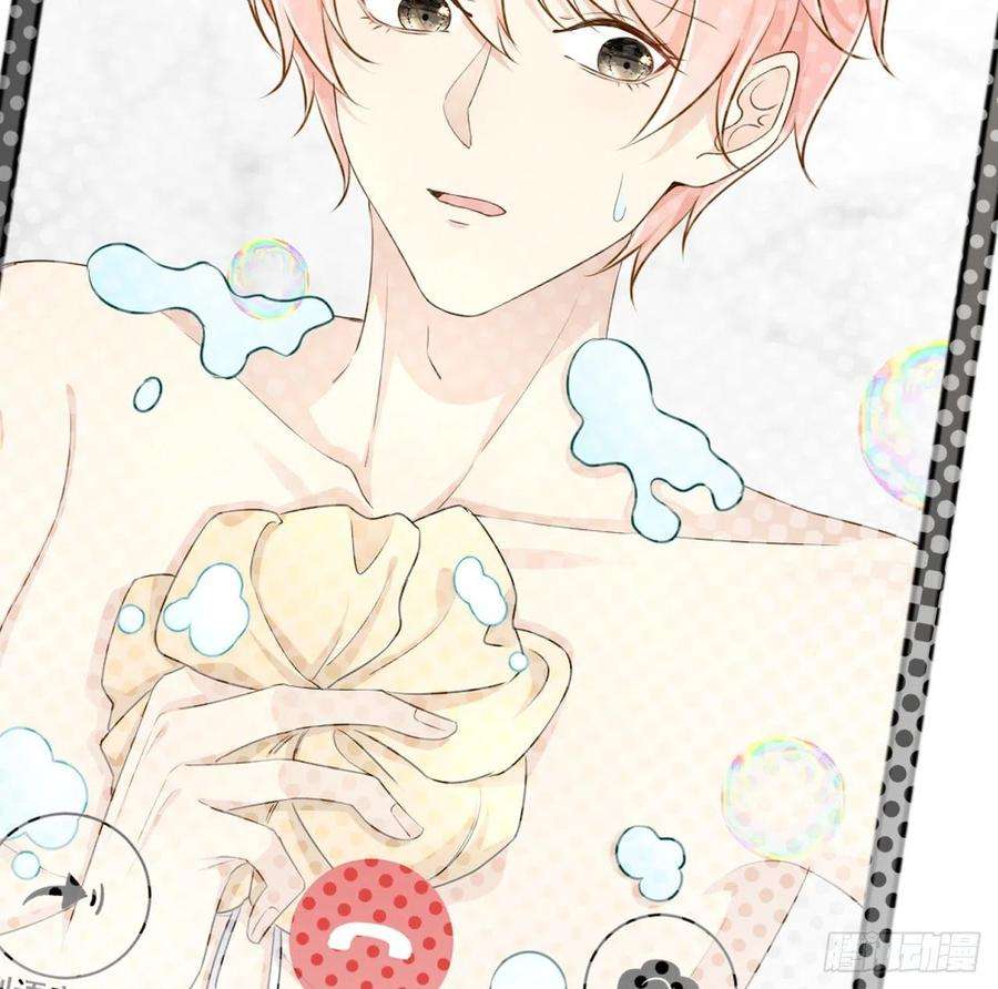 顶级玩物36 是我高攀了