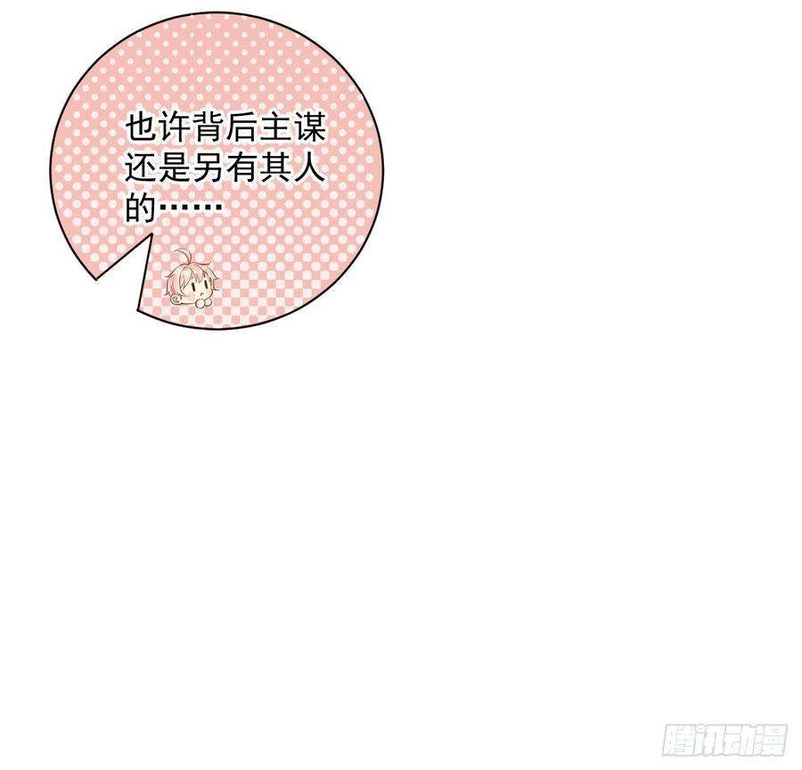 顶级玩物36 是我高攀了