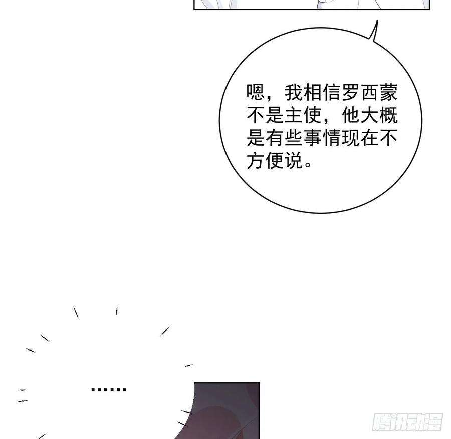 顶级玩物36 是我高攀了