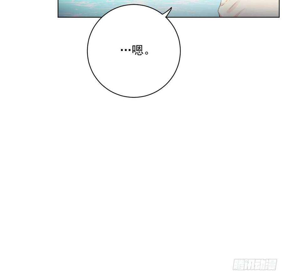 顶级玩物36 是我高攀了