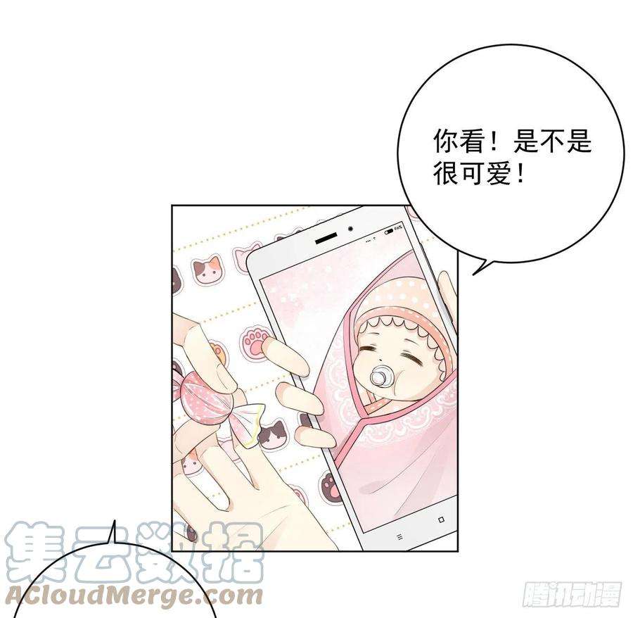 顶级玩物36 是我高攀了