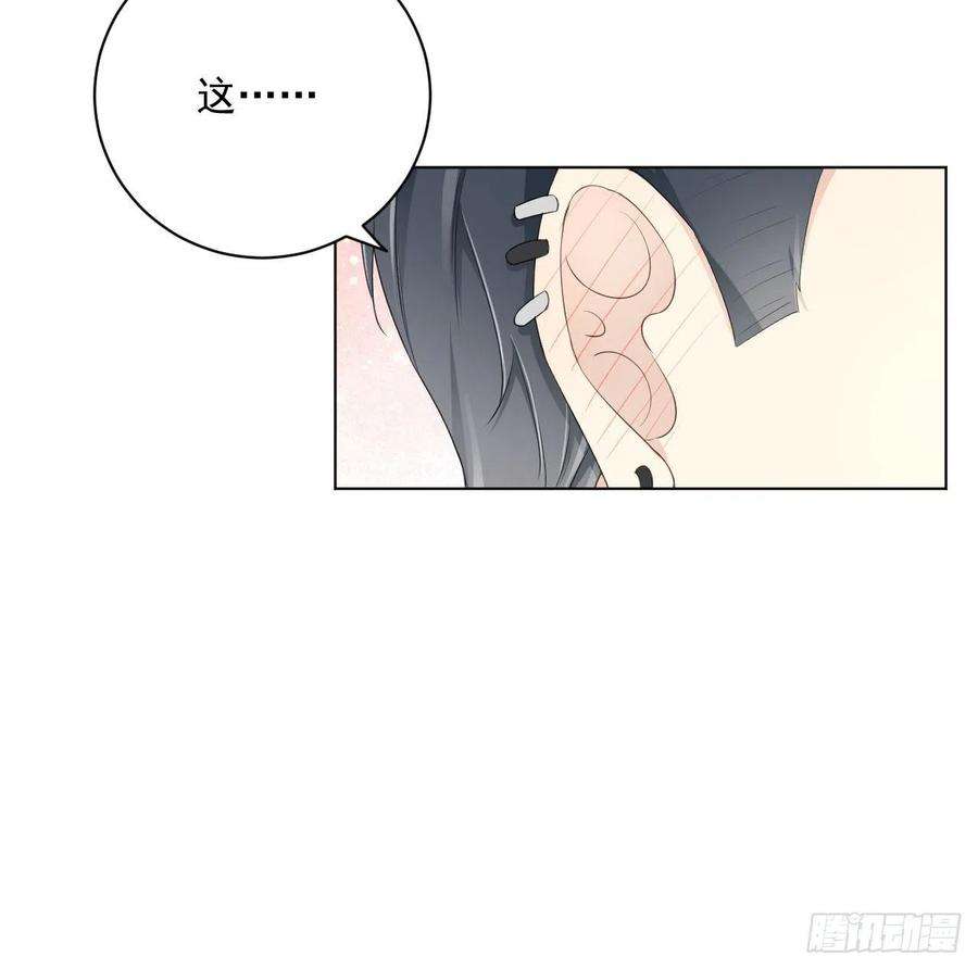 顶级玩物36 是我高攀了