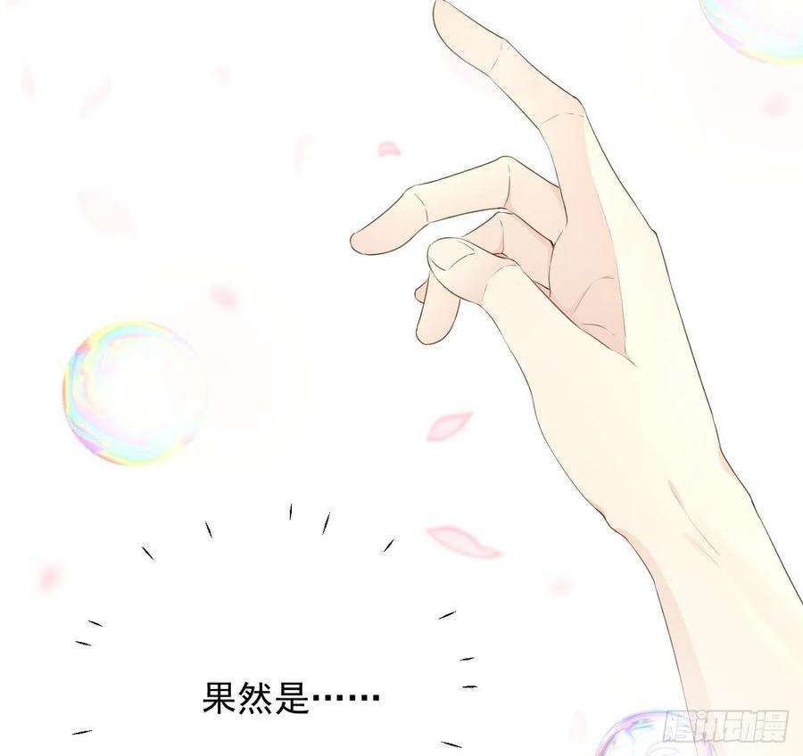 顶级玩物36 是我高攀了