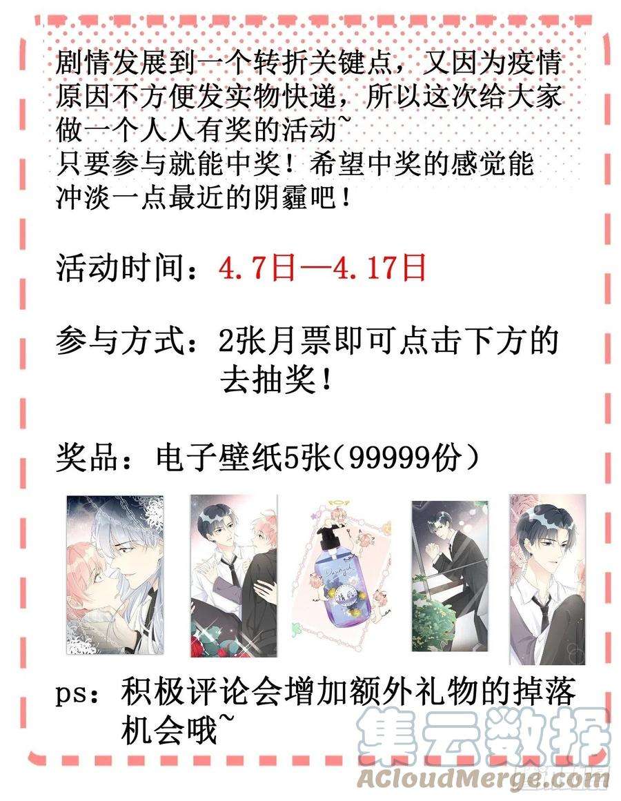 顶级玩物36 是我高攀了