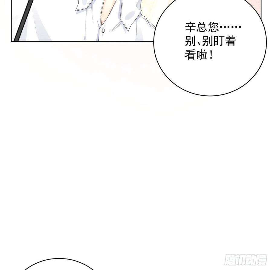 顶级玩物36 是我高攀了