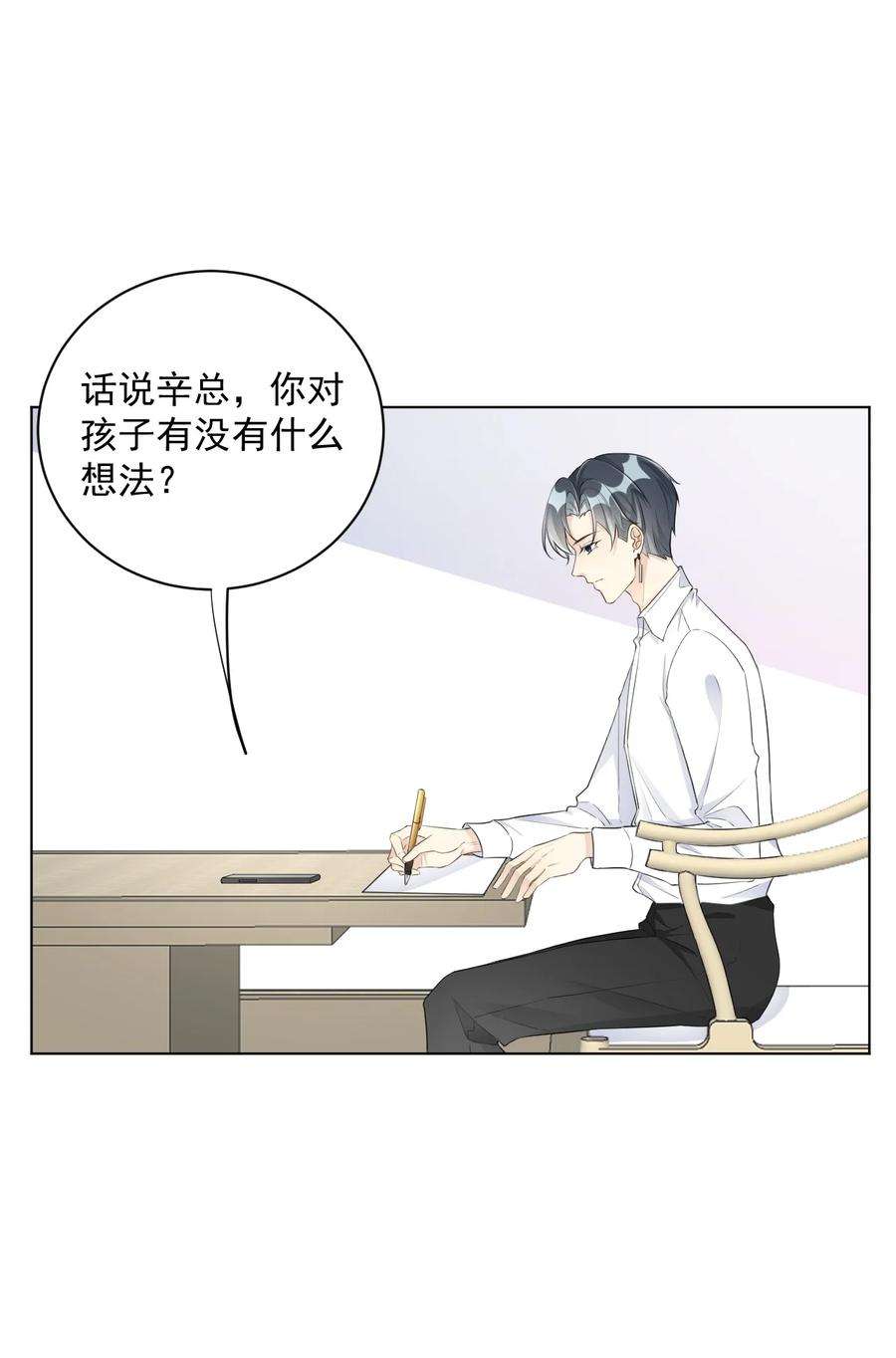 顶级玩物37 恭喜你有了