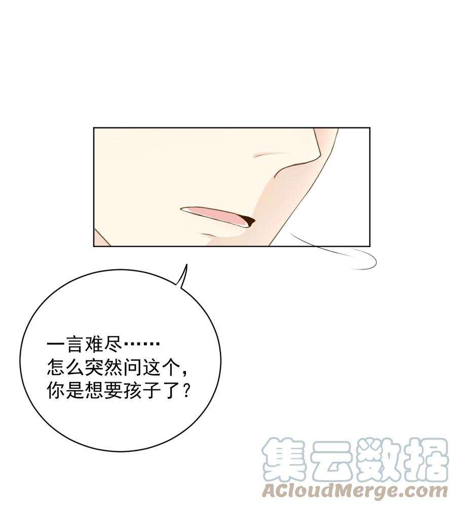 顶级玩物37 恭喜你有了