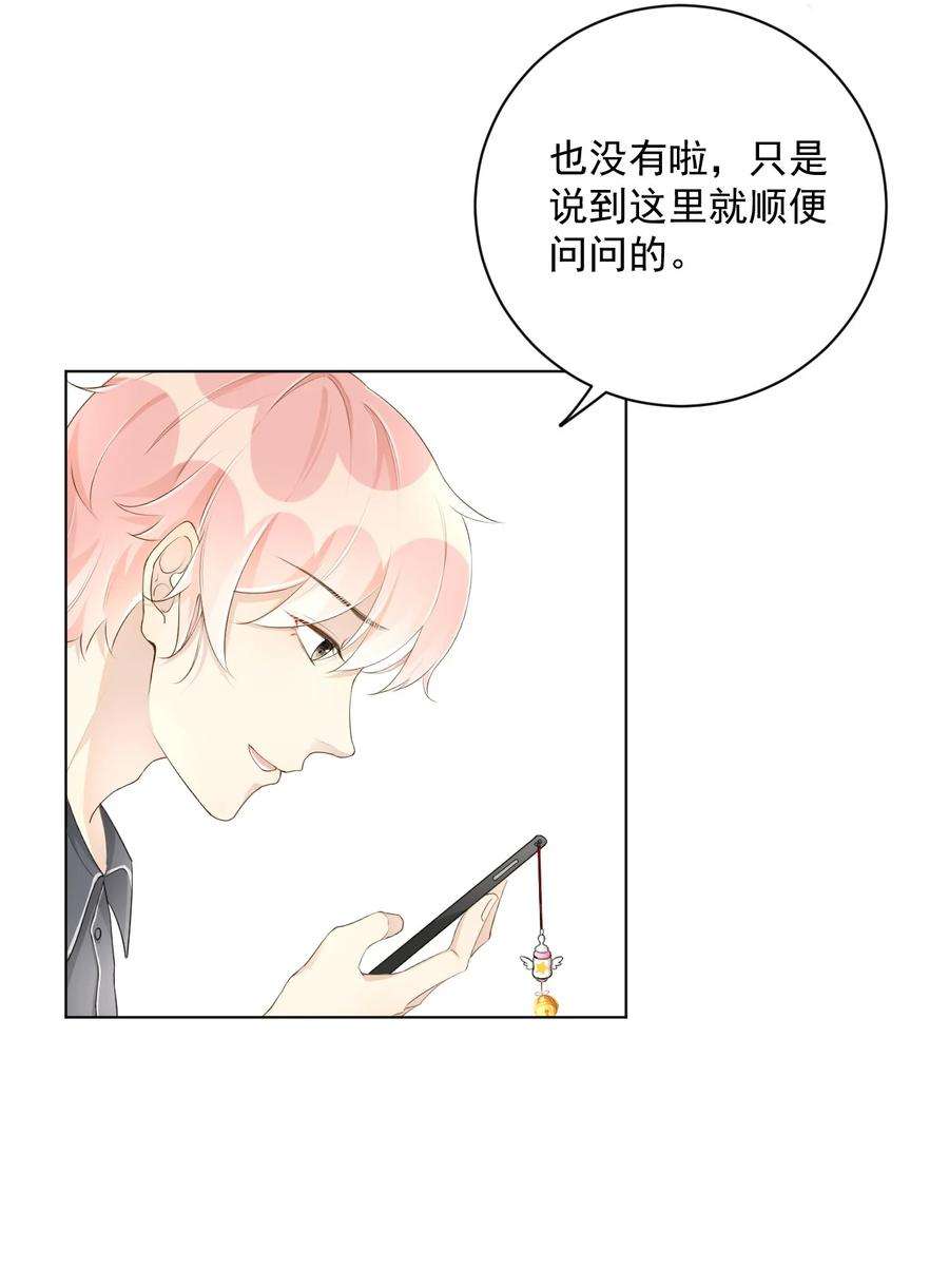 顶级玩物37 恭喜你有了