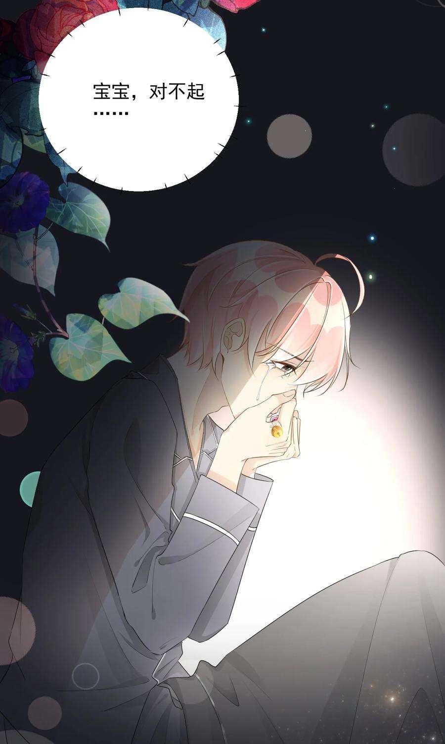 顶级玩物37 恭喜你有了