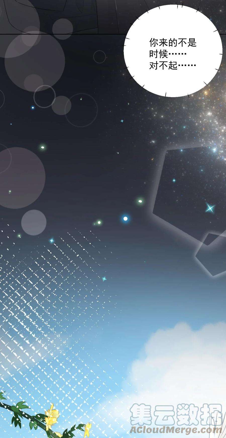 顶级玩物37 恭喜你有了