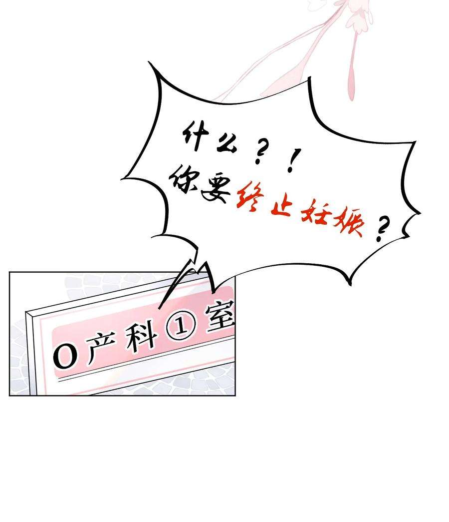 顶级玩物37 恭喜你有了