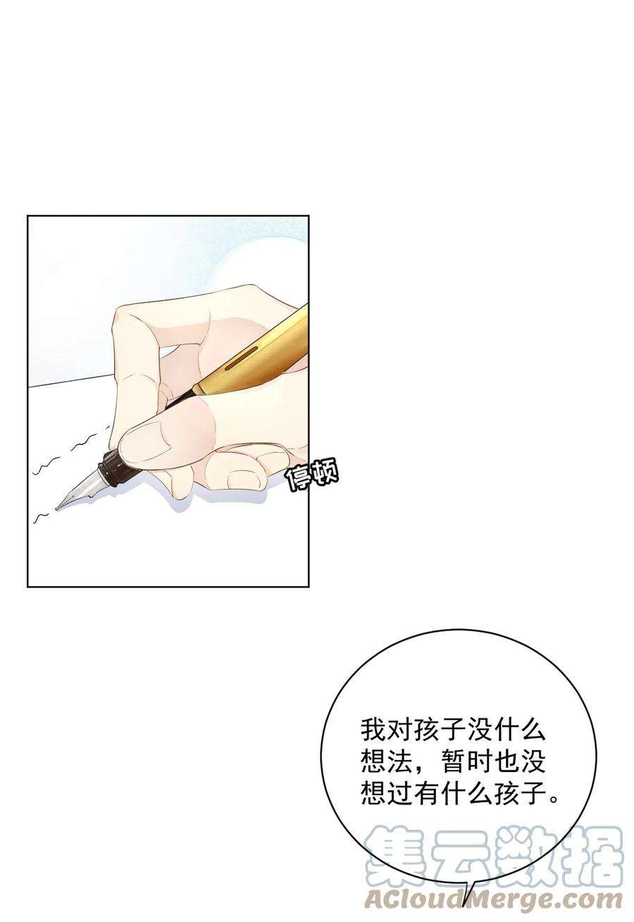 顶级玩物37 恭喜你有了