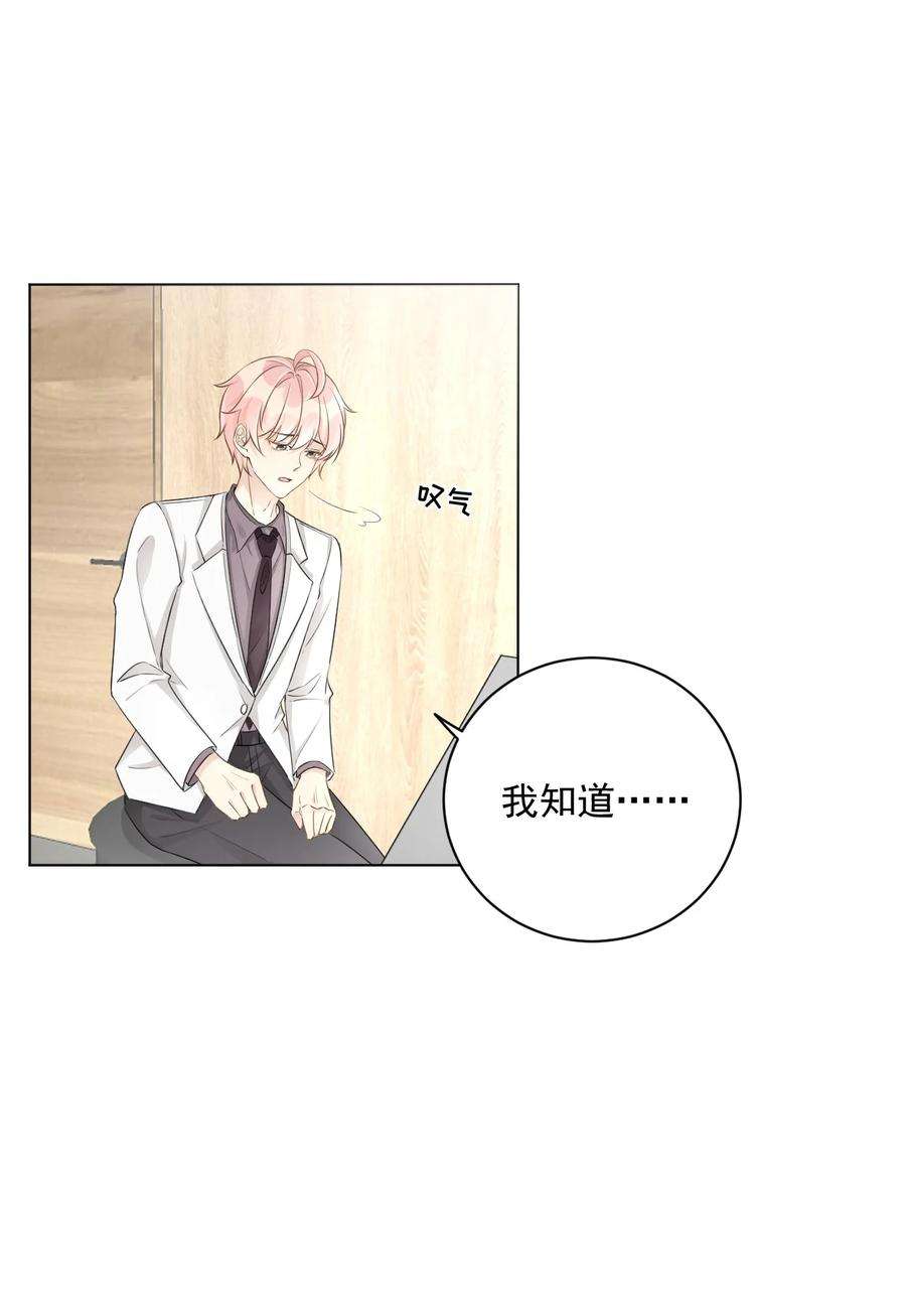 顶级玩物37 恭喜你有了