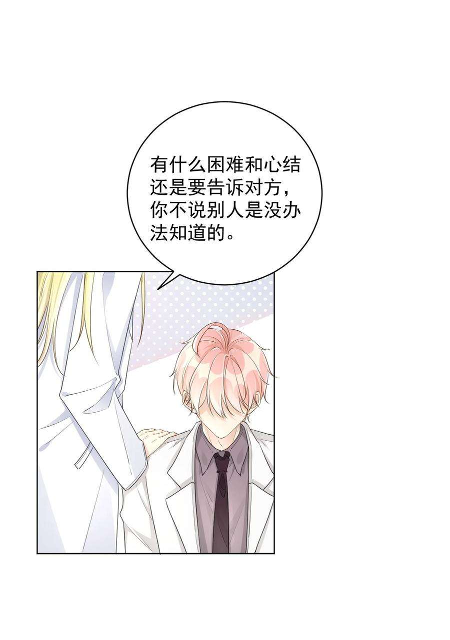 顶级玩物37 恭喜你有了