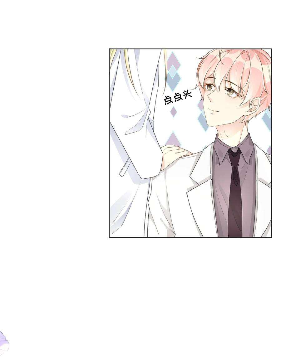 顶级玩物37 恭喜你有了