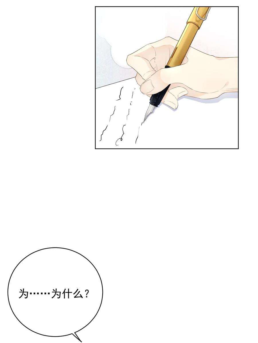 顶级玩物37 恭喜你有了