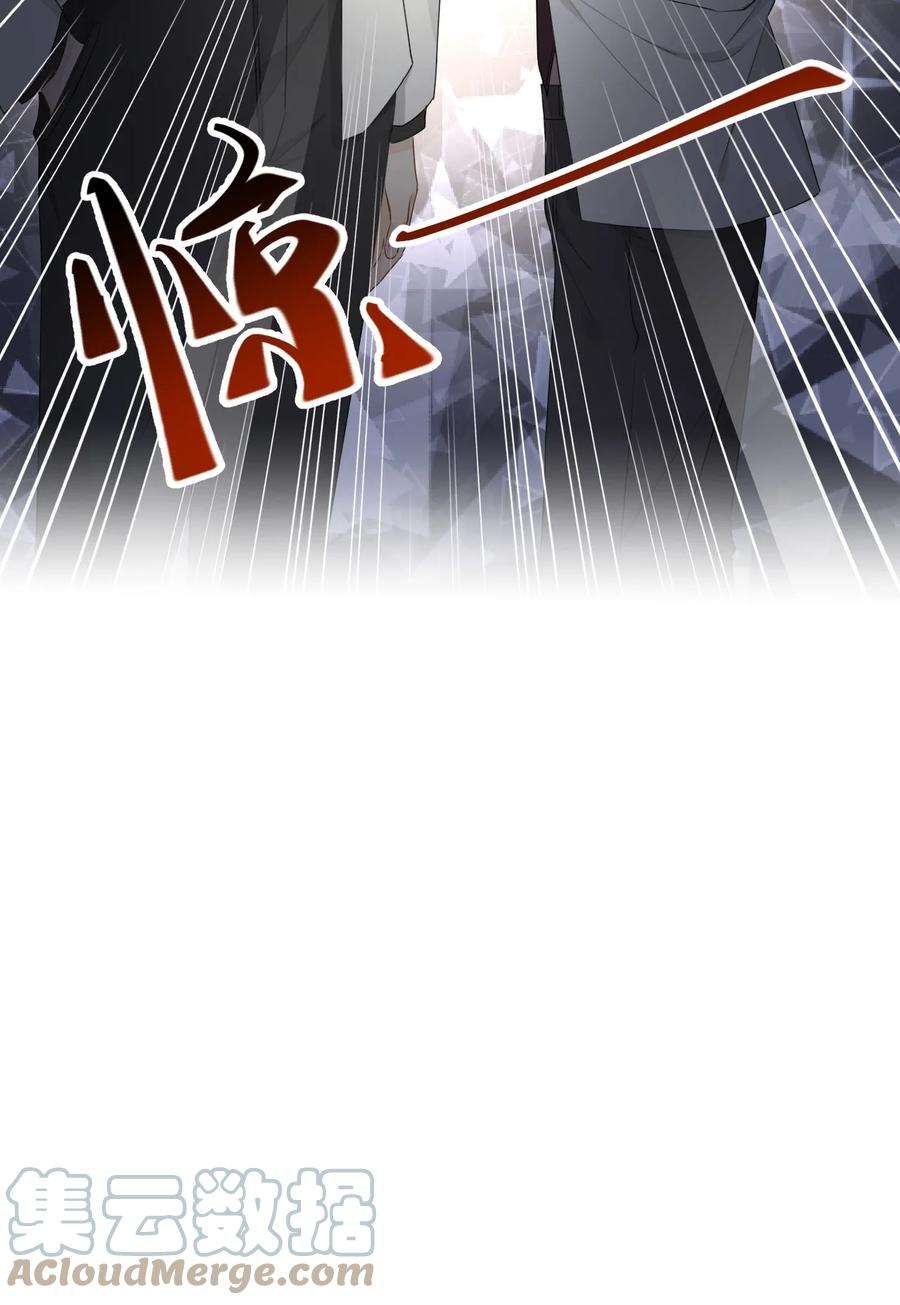 顶级玩物37 恭喜你有了