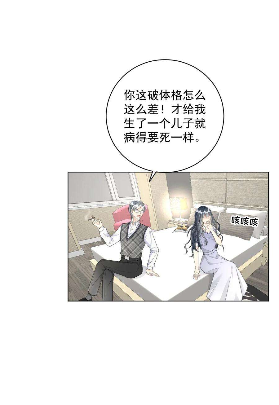 顶级玩物37 恭喜你有了