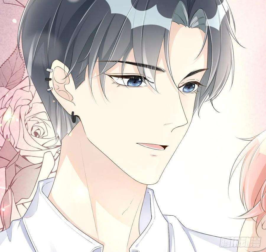 顶级玩物27 不能让孟家好过