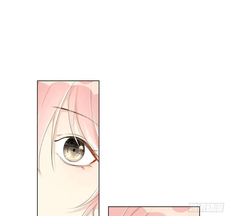 顶级玩物27 不能让孟家好过