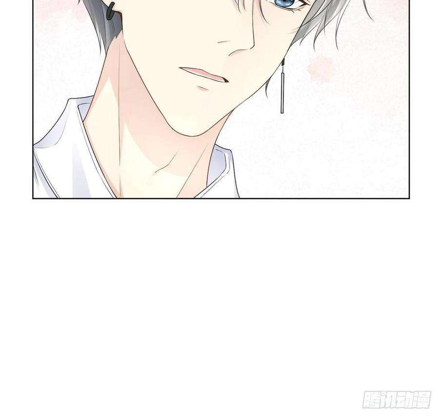 顶级玩物27 不能让孟家好过