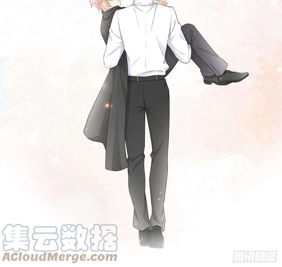 顶级玩物27 不能让孟家好过