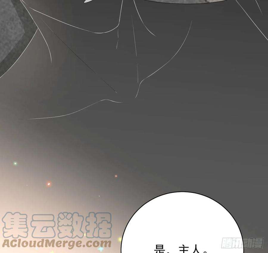 顶级玩物27 不能让孟家好过