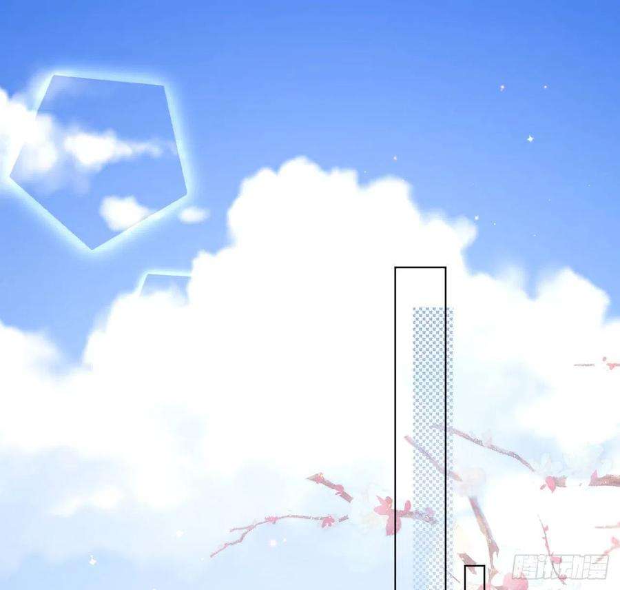 顶级玩物27 不能让孟家好过