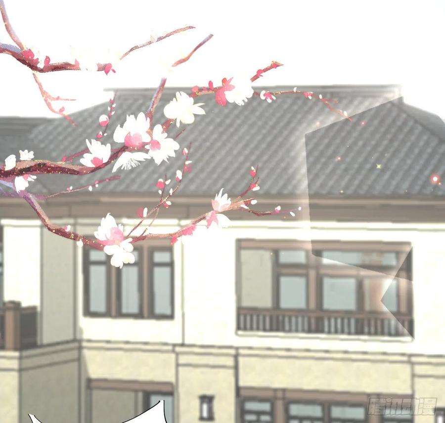 顶级玩物27 不能让孟家好过