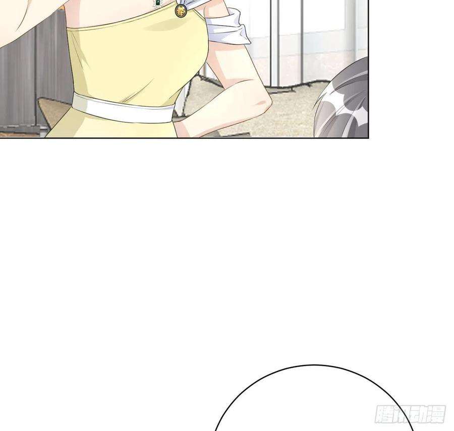 顶级玩物27 不能让孟家好过