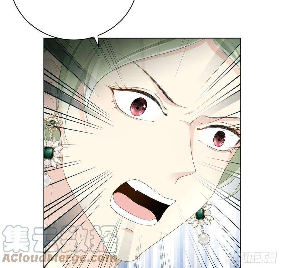 顶级玩物27 不能让孟家好过