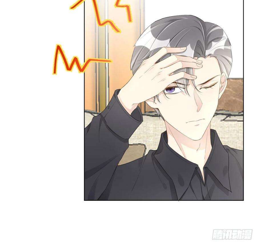 顶级玩物27 不能让孟家好过