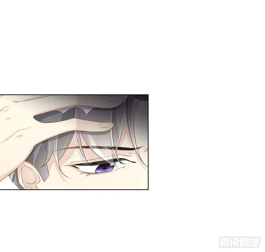 顶级玩物27 不能让孟家好过