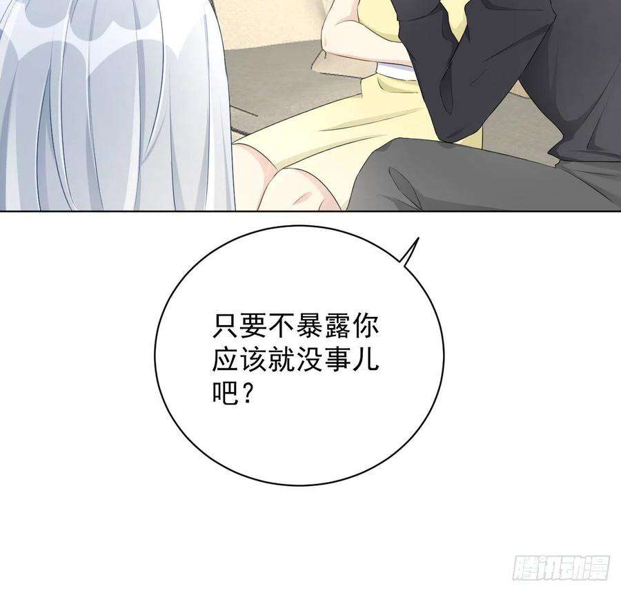 顶级玩物27 不能让孟家好过