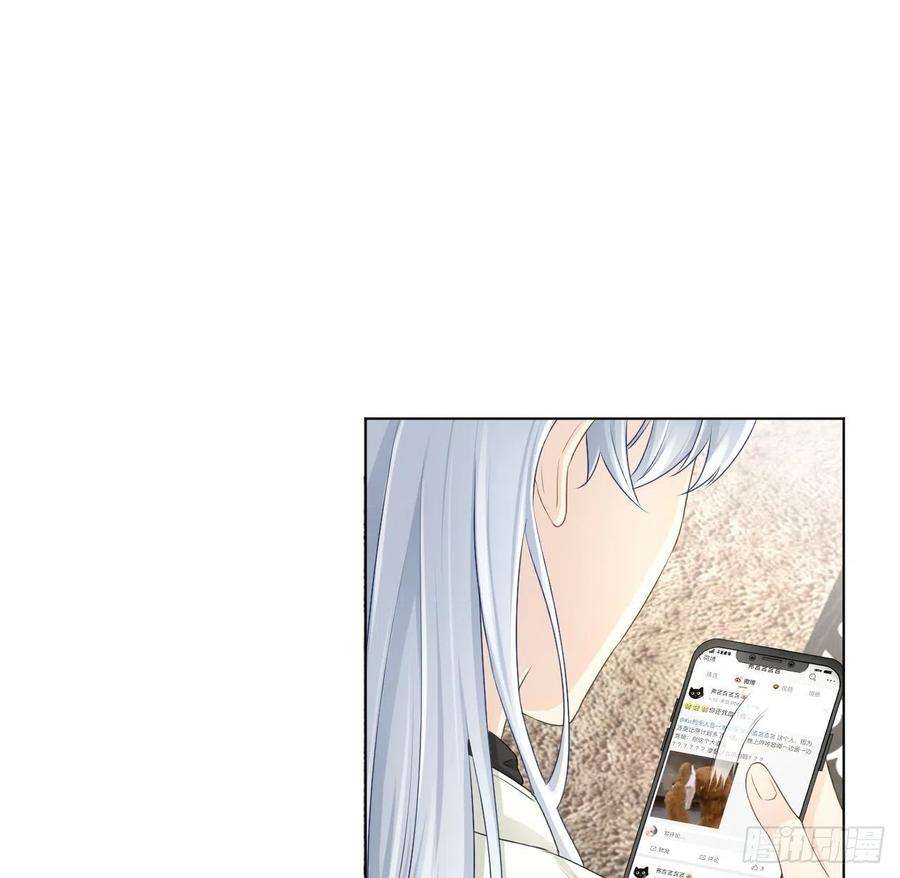 顶级玩物27 不能让孟家好过